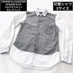 COMME des GARÇONS HOMME半袖シャツ S Sブラック - メルカリ