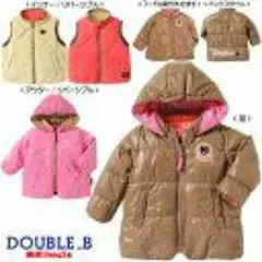 ミキハウスダブルB 5WAYジャンパー110ブラウン×ピンク