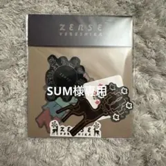 ヨルシカ ランダムステッカー コンプセット Amazon.co.jp: Aifinirootヨルシカ シール コラージュ素材 10枚セット