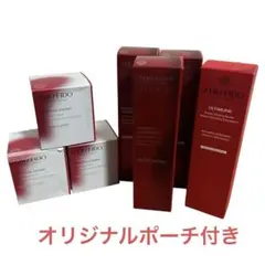 SHISEIDOオイデルミン、アルティミューン、クリーム空容器、ポーチセットのサムネイル