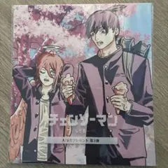 チェンソーマン レゼ編 第1弾 第3弾特典セット
