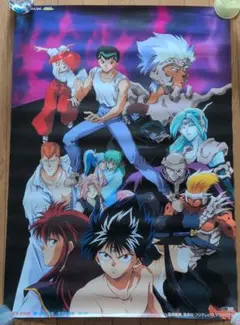 幽遊白書 映画 冥界死闘編 炎の絆 ポスター - メルカリ