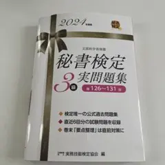 yoshiko様 リクエスト 2点 まとめ商品
