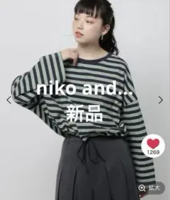 niko and... ドロストワイドボーダープルオーバー　¥4500のサムネイル