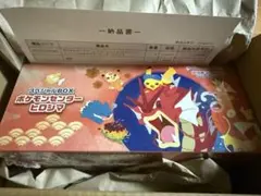 新品未開封 シュリンク付 ポケモンセンター ヒロシマ スペシャルBOX