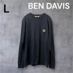 BENDAVIS ブラック L 長袖 Tシャツ スウェット ワンポイント ロゴのサムネイル
