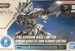 2026年最新】MGSD ガンダムベース限定 ガンダムバルバトス［アイアン