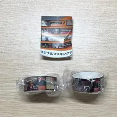 ハイキュー!! くら寿司 オリジナルマスキングテープ 烏野高校 音駒高校