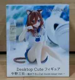Desktop Cute フィギュア 五等分の花嫁ff　中野三玖