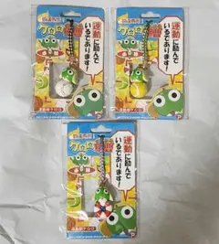 【新品】ケロロ軍曹 ご当地キーホルダー 琉装ケロロ 沖縄限定 新品】ケロロ軍曹 ご当地キーホルダー 琉装ケロロ 沖縄限定