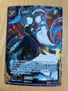 2026年最新】ゼクス z xの人気アイテム - メルカリ