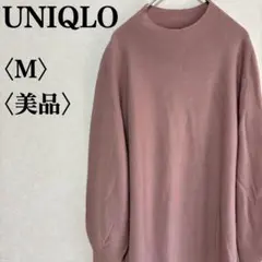 ユニクロ コットンバルーンスリーブワンピース ピンク M ゆったり シームレス