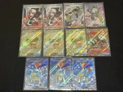 ポケモンカード　ブラックボルト　ホワイトフレア　SR まとめ売り　トウコSR