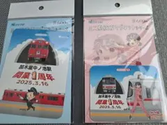 Item thumbnail for item 840236f4-0712-4502-a018-06808421006a