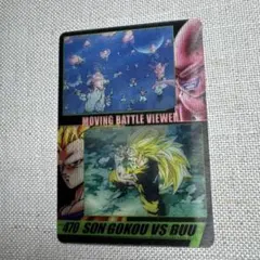 未開封 ドラゴンボール 森永 ウエハース 469 孫悟空vsベジータ - メルカリ