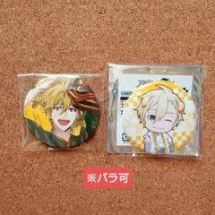 アイナナ 缶バッジ ナギ まとめ ※バラ可