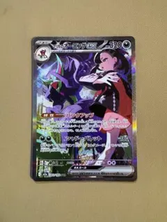 ポケカ メガドリームex マリィのオーロンゲex SAR 243/193 - メルカリ