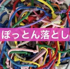 手作リオモチャ