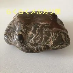 置物　水石　盆栽石　観賞石