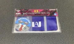 一番くじ ヴィジランテ ー僕のヒーローアカデミア ILLEGALSー