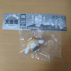 サンリオキャラクターズ　天麩羅　シナモロール　天ぷら