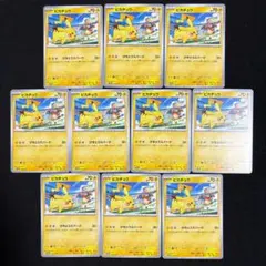 ポケモンカード　名探偵ピカチュウ　プロモ099/S-P　とぼとぼかえる ポケモンカード 名探偵ピカチュウ とぼとぼかえる プロモ099/S-P