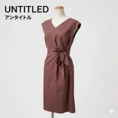 もじゃ様 リクエスト 4点 まとめ商品