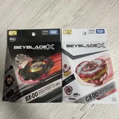 CX-00 ペガサスブラストATr メタルコートレッドフェニックスウイング