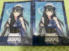 学園アイドルマスター 学マス 月村手毬 2枚セット