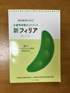 Item thumbnail for item ea946276-3365-4983-9f1c-63c3024156aa