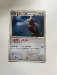 ヨルノズク ☆ L1 ハートゴールドコレクション 059/070 - メルカリ