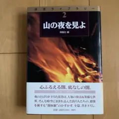nozo様 リクエスト 2点 まとめ商品