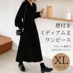 ☆襟付き☆ワンピース☆ミディアム丈☆おしゃれ☆ブラック 黒 XL