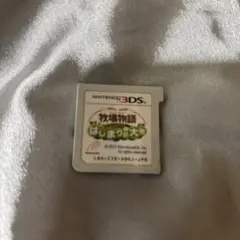 牧場物語 はじまりの大地 ニンテンドー3DS
