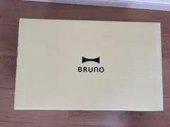 BRUNO ホットプレート グランデサイズ BOE026-SFYEのサムネイル