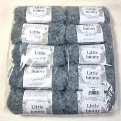 Little bunny グレー毛糸 10個セット