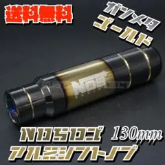 やまひろ様 リクエスト 2点 まとめ商品