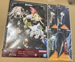 一番くじ　ホロライブ　ラストワン他