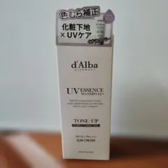 d'Alba トーンアップサンクリーム（パープル）