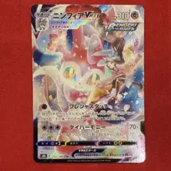 2025年最新】ポケモンリング ニンフィアの人気アイテム - メルカリ