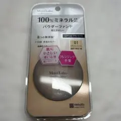 Moist Labo パウダーファンデーション 01 ナチュラルベージュのサムネイル