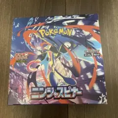 ポケモンカード ニンジャスピナー 1box シュリンクなし ペリペリあり