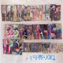 呪術廻戦　ディフォルメウエハース　ウエハース3 ウエハース　ばかうけ　sp