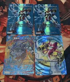 コマンダー・ラッキーロトファイブ　オニカマス　パクリオ　4枚