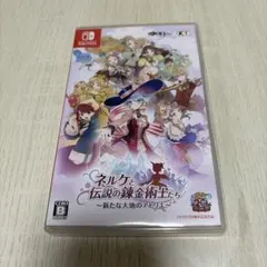 Switchソフト　ネルケと伝説の錬金術士たち ～新たな大地のアトリエ～