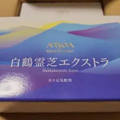 2025年最新】白鶴霊芝 EXの人気アイテム - メルカリ