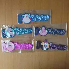 ONE PIECE 一番くじ 白ひげ海賊団～オヤジと息子たち～