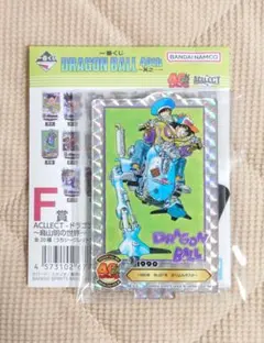 一番くじ ドラゴンボール 40th F賞 ACLLECT ホロ 二足歩行ロボット