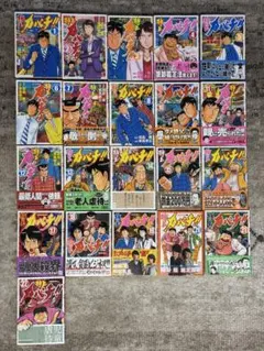 2026年最新】特上カバチ 全巻の人気アイテム - メルカリ