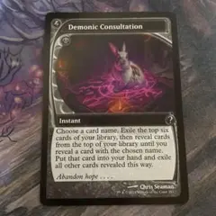 Demonic consultation MB2